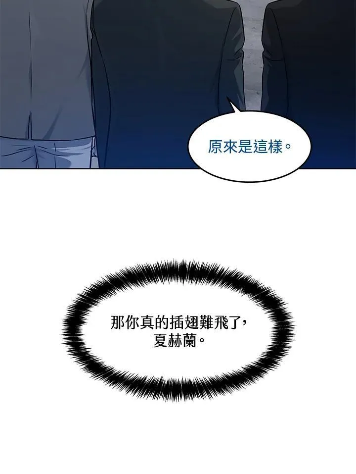 第2季 第44话78