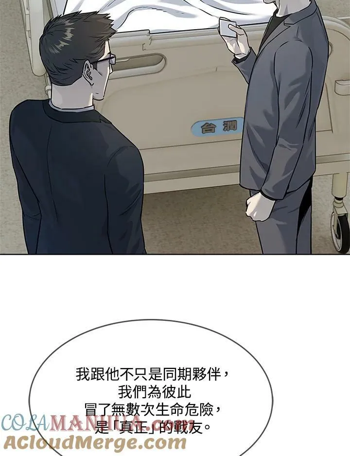 第2季 第13话24