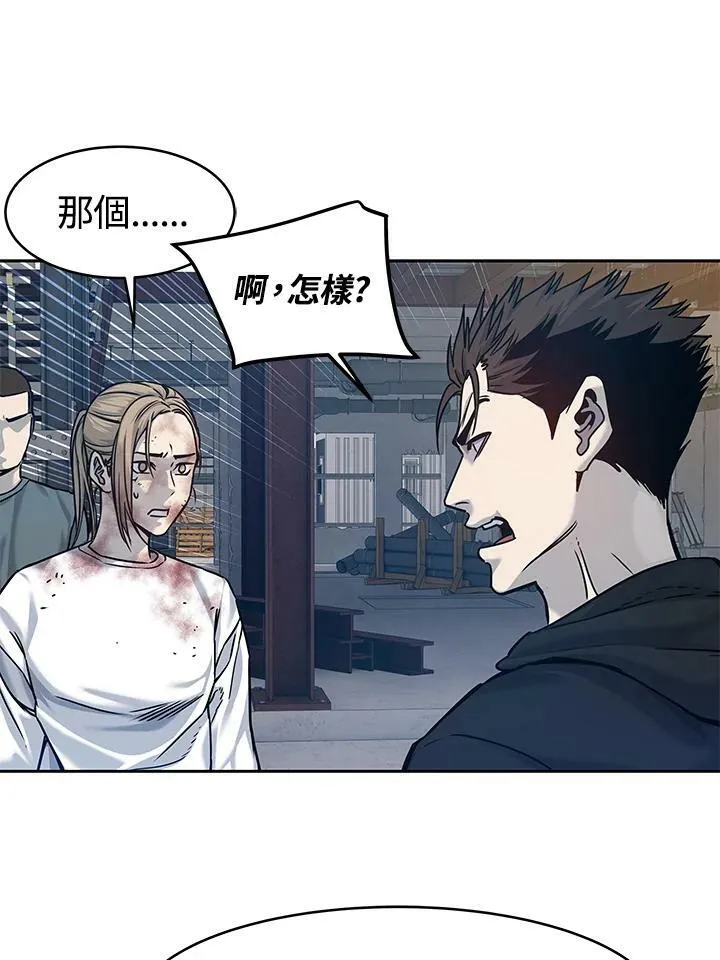 第80话90