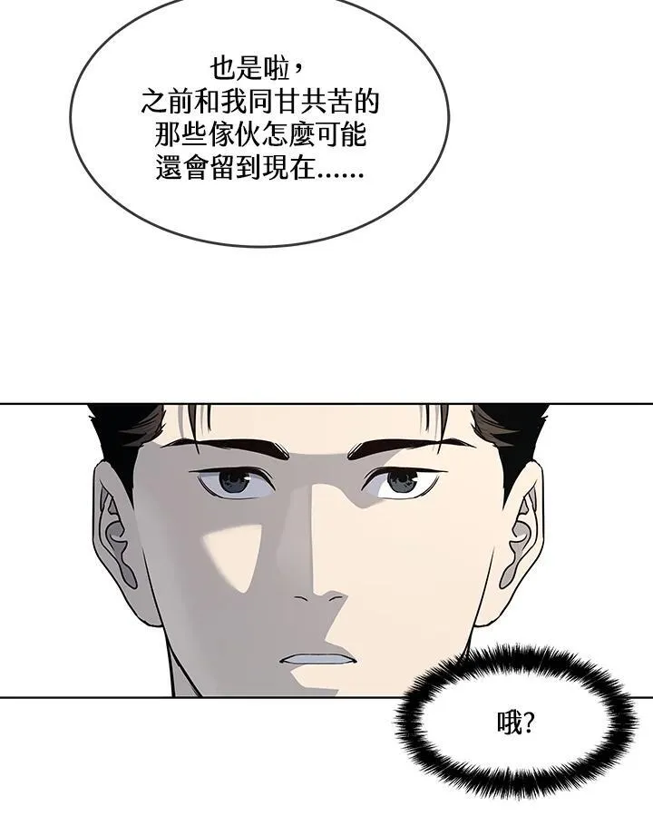 第2季 第40话40