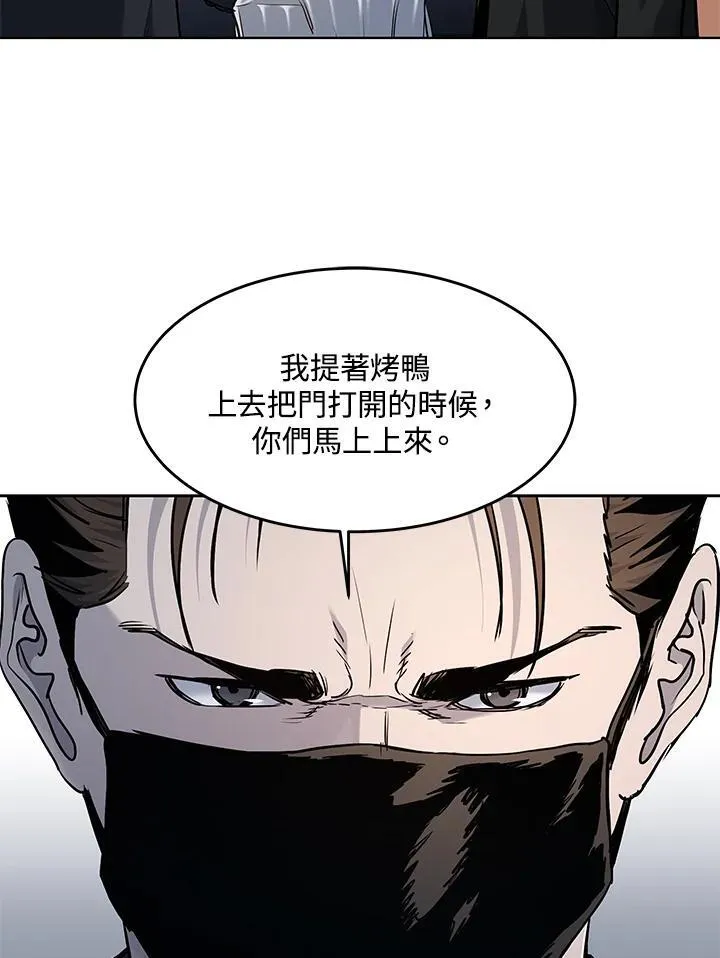 第2季 第58话117