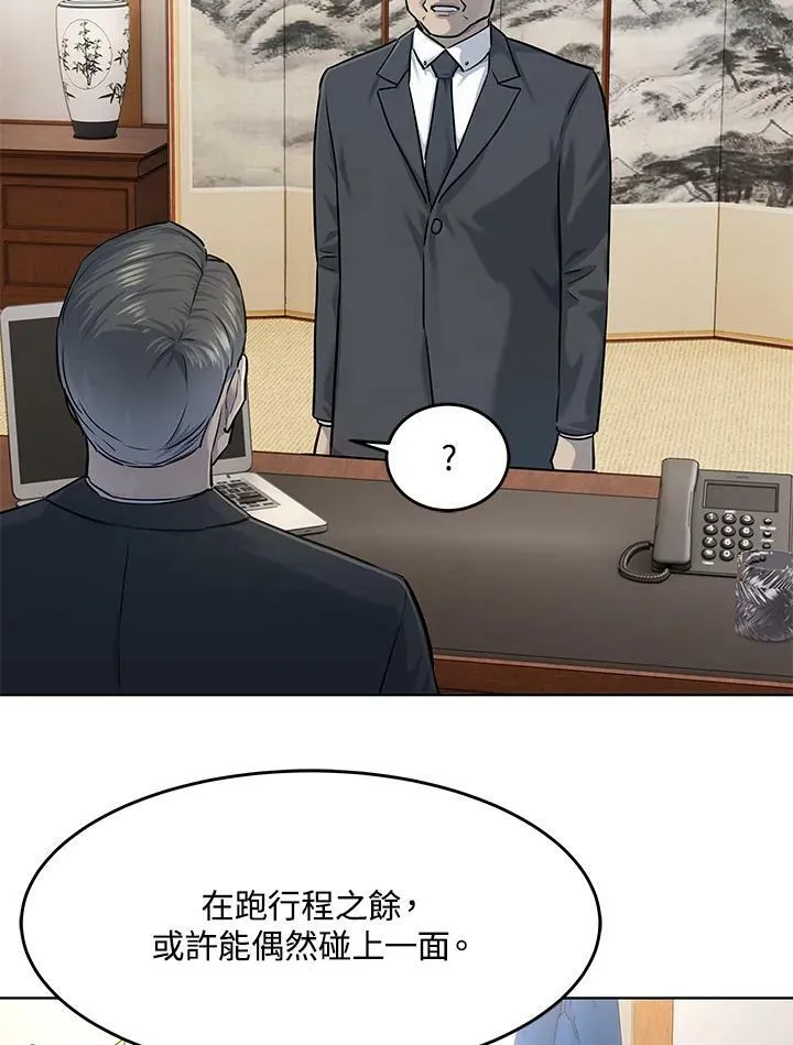 第2季 第21话22