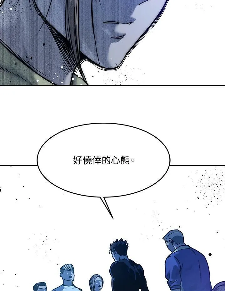 第2季 第2话43