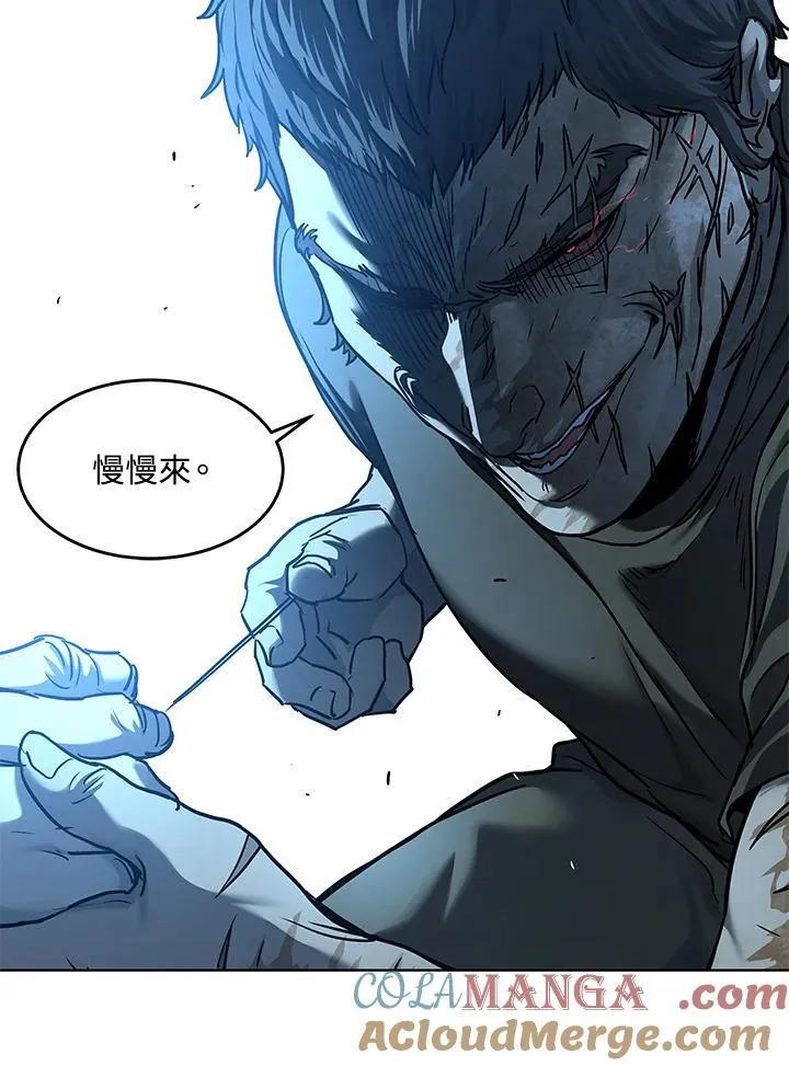 第2季 第74话140