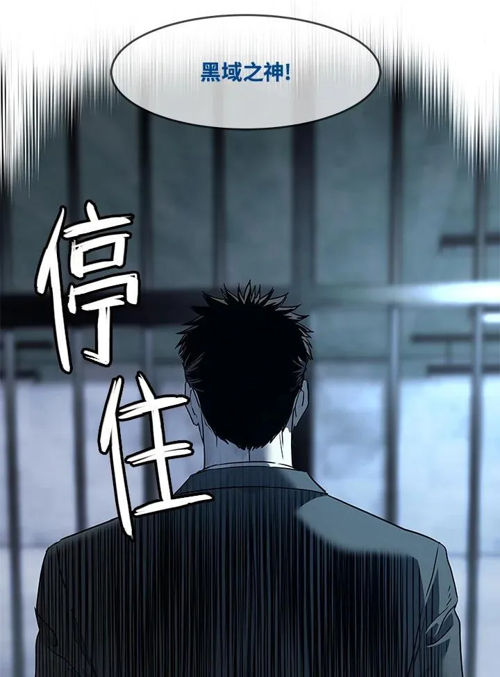 第2季 第45话10
