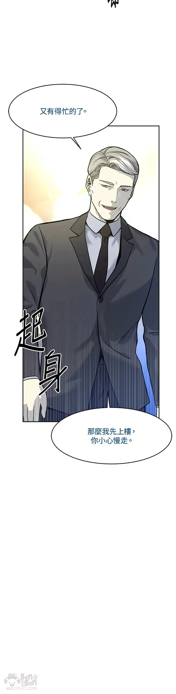 第70话16