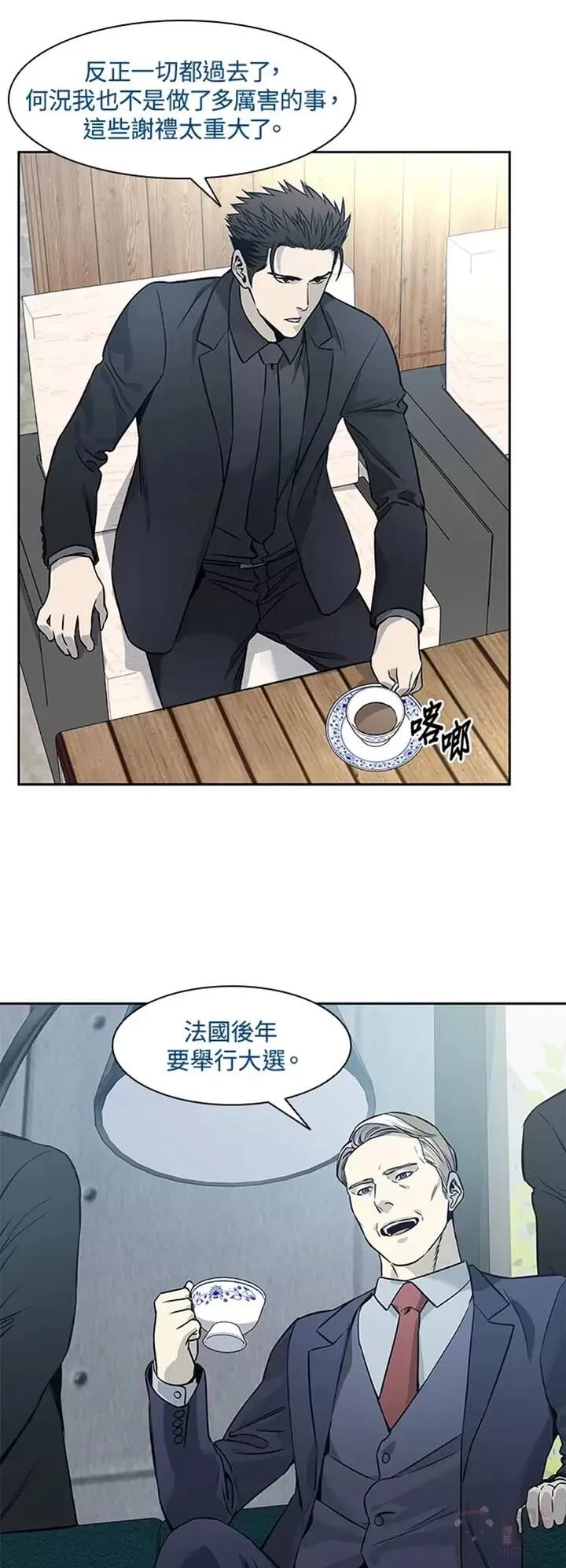 第41话29