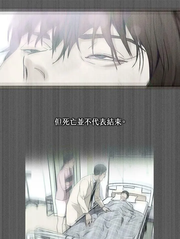 第2季 第1话11