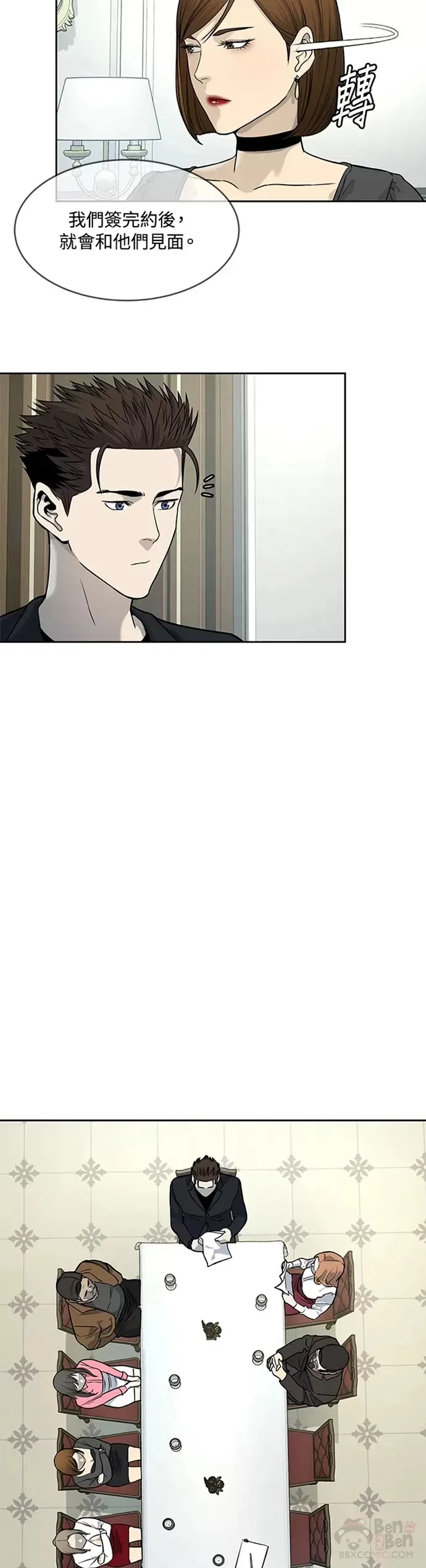 第65话21