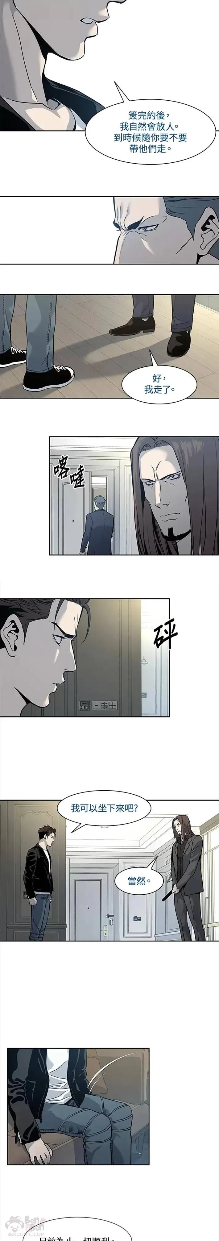 第34话17