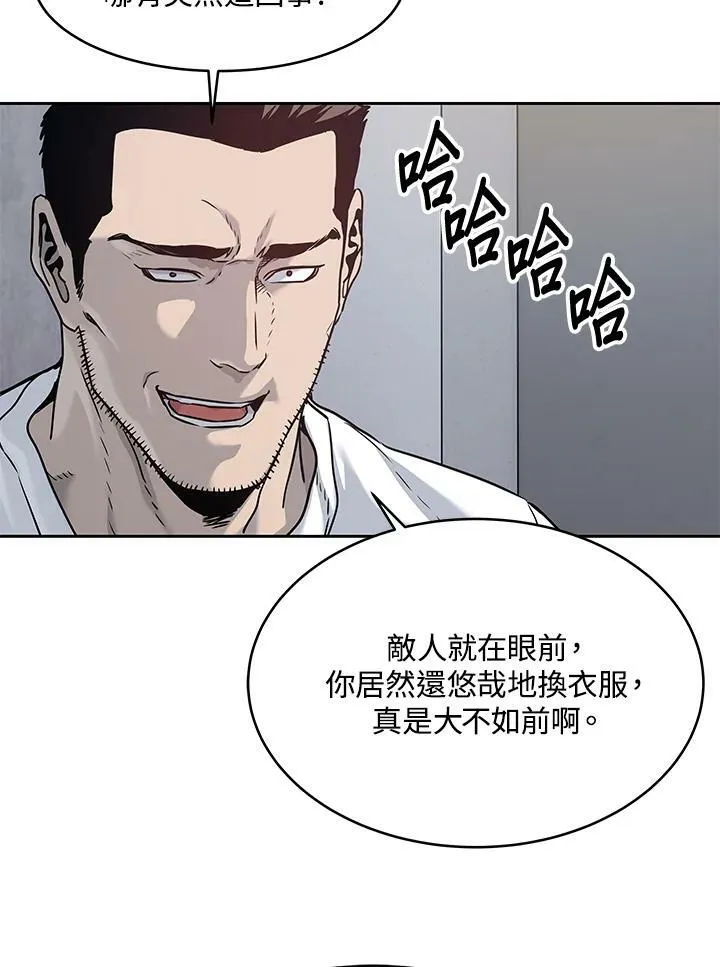 第77话126