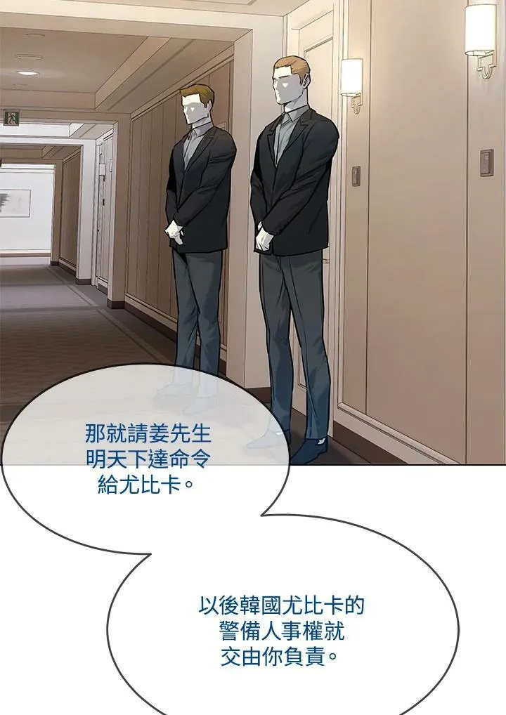 第2季 第17话71