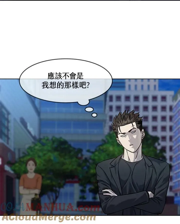 第2季 第23话18