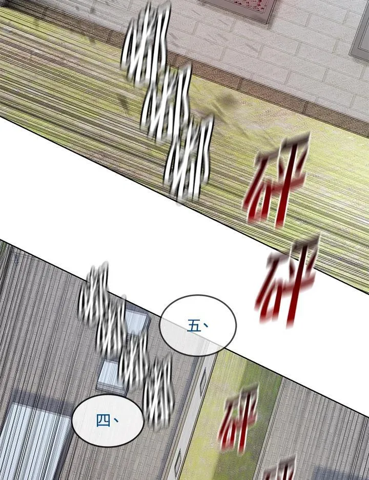 第2季 第79话51
