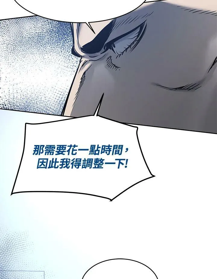 第75话79