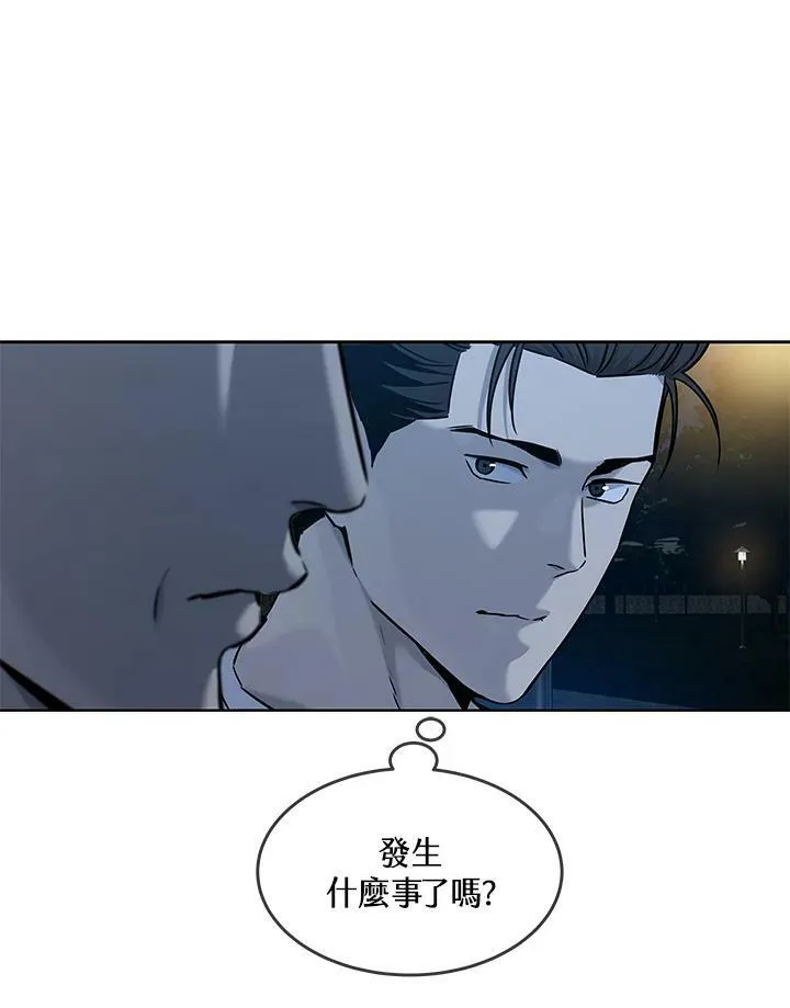 第2季 第8话21
