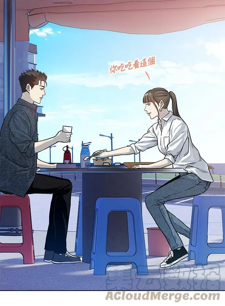 第77话36