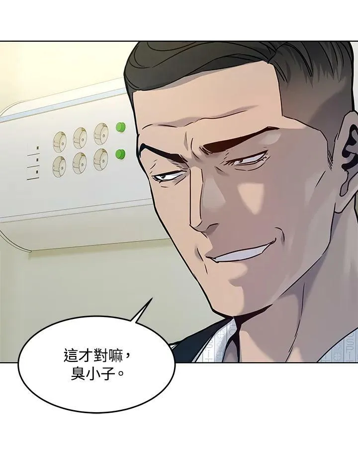 第2季 第2话130