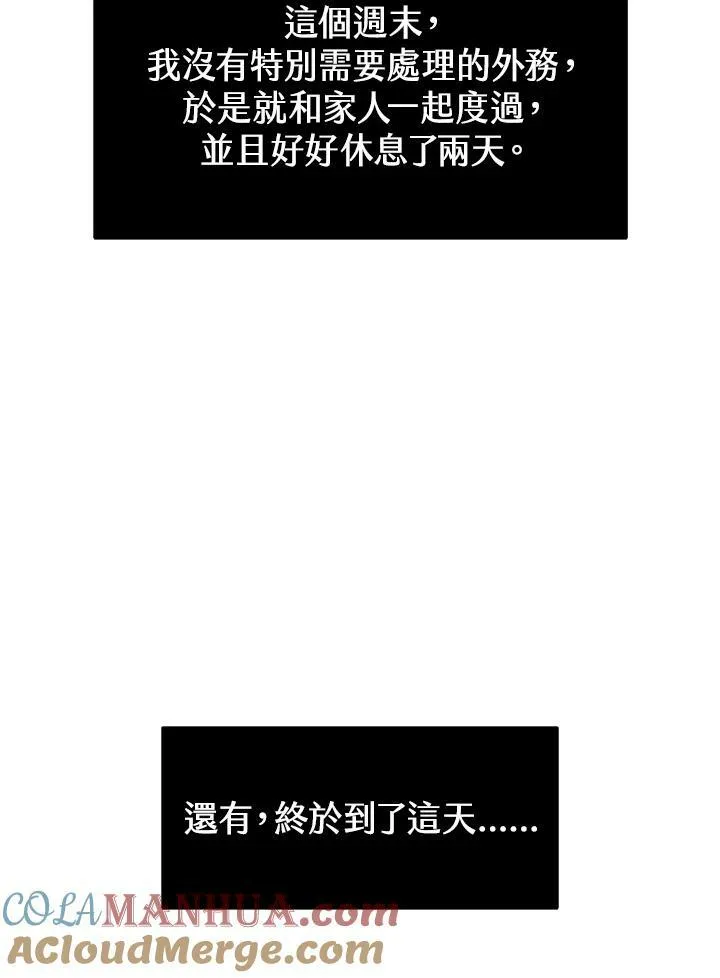 第2季 第25话6