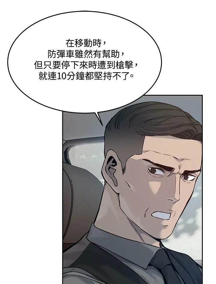 第83话57