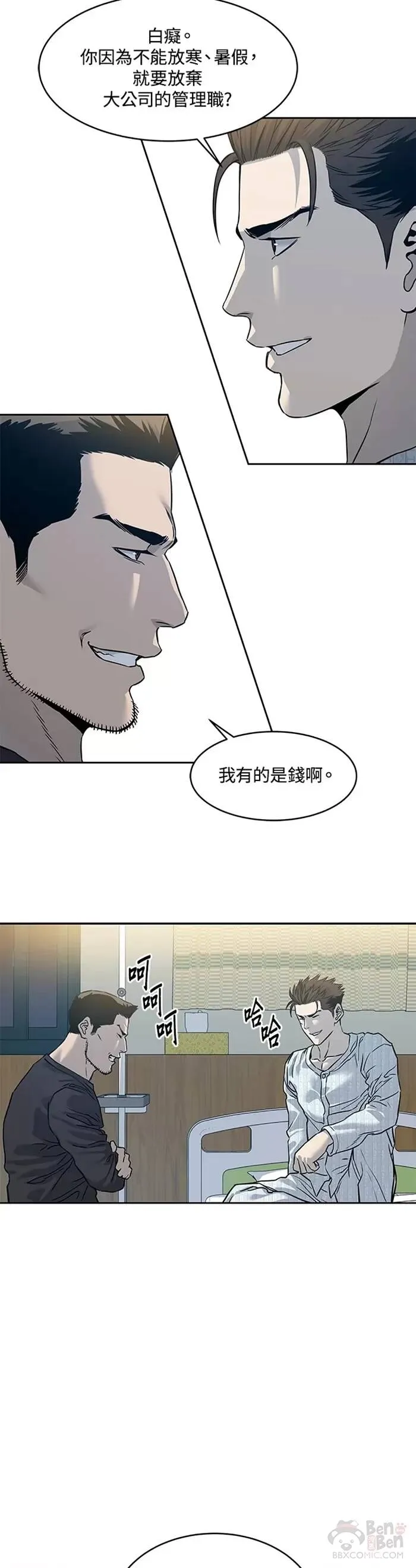 第60话32