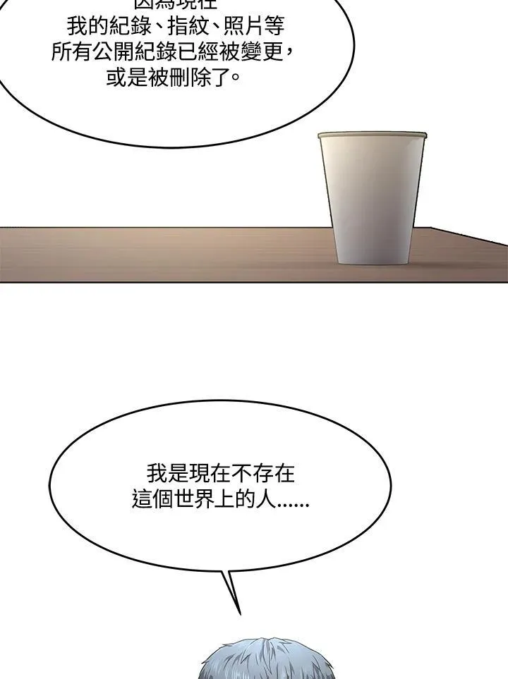 第2季 第63话75