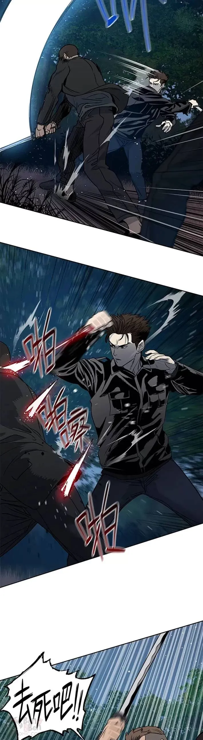 第54话6