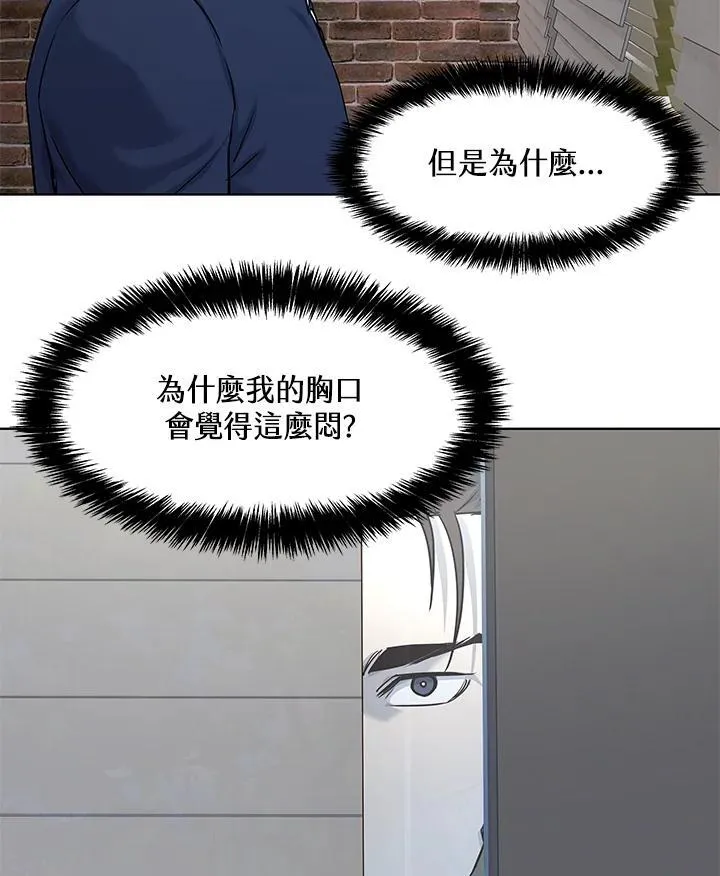 第2季 第27话45