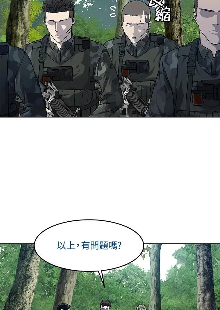 第2季 第75话91