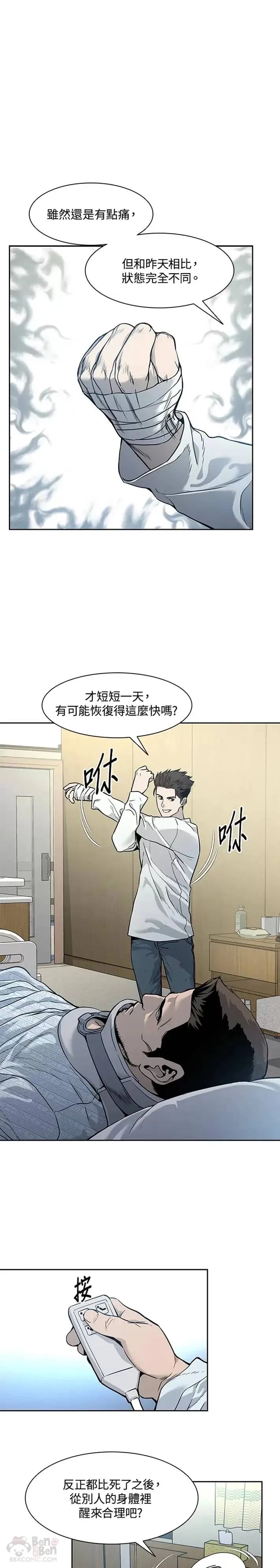 第34话0