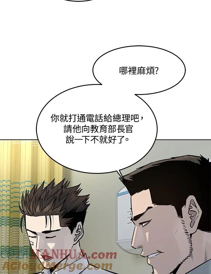 第2季 第35话44