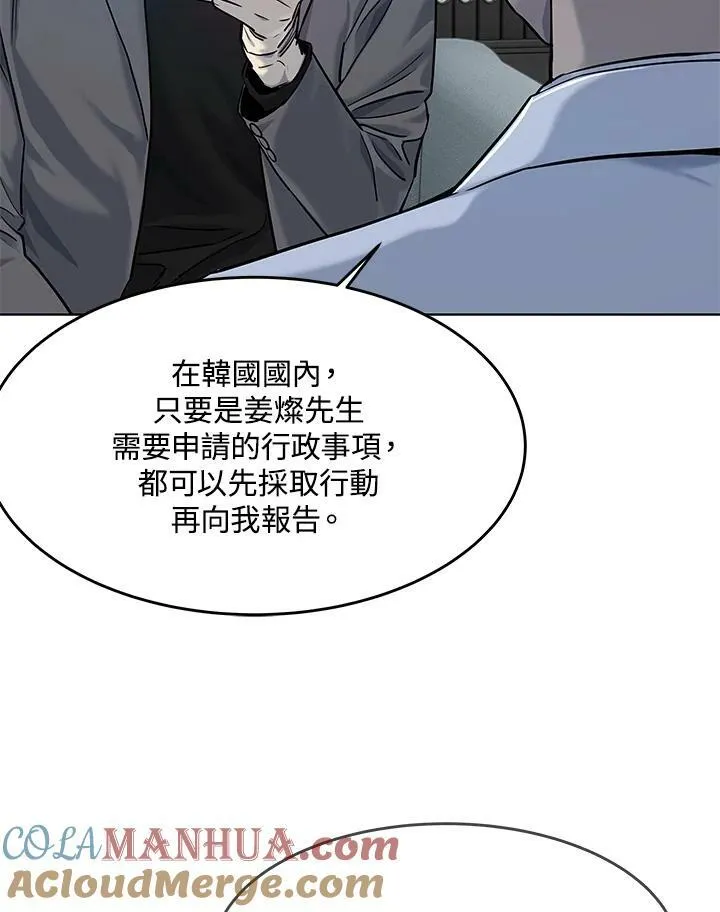 第2季 第18话48