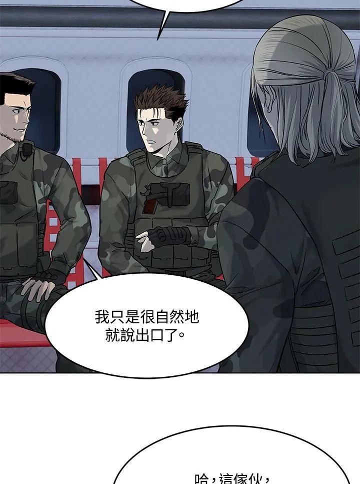 第2季 第72话65