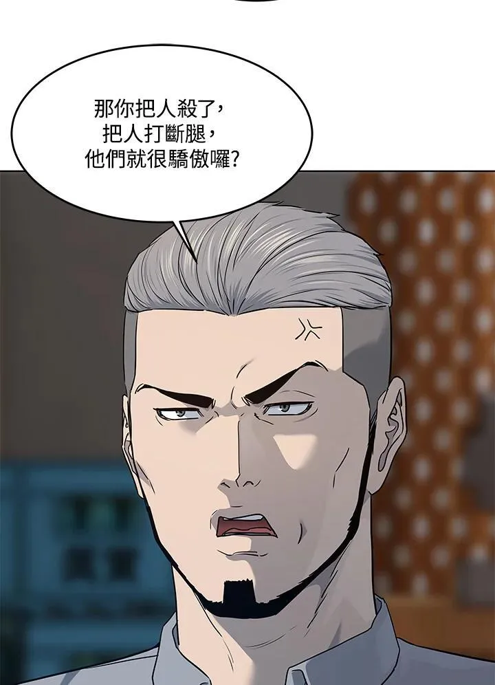 第2季 第46话65
