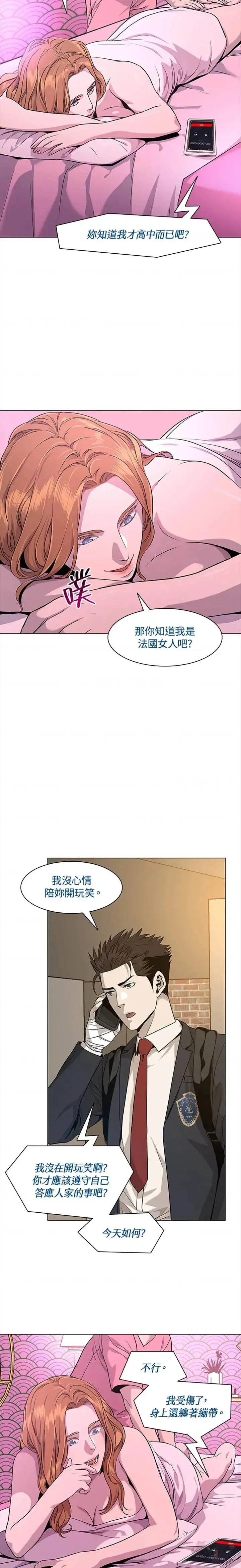 第18话28