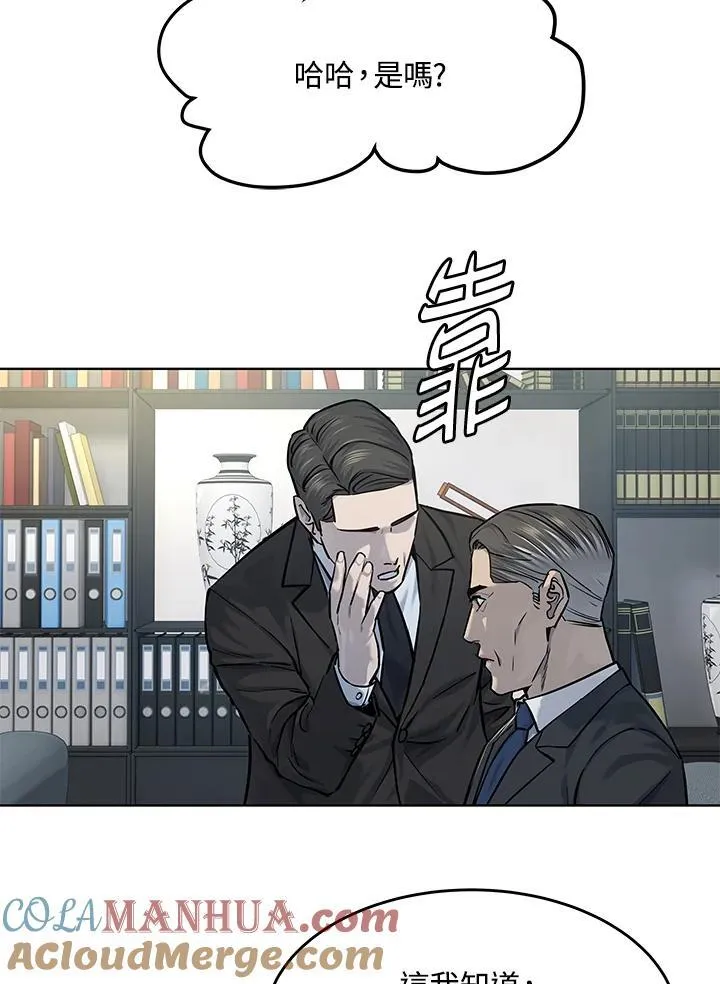 第2季 第34话33