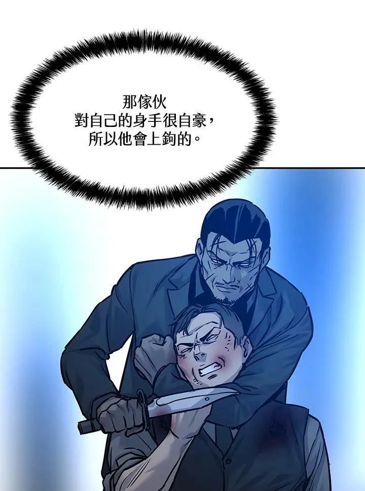 第86话138