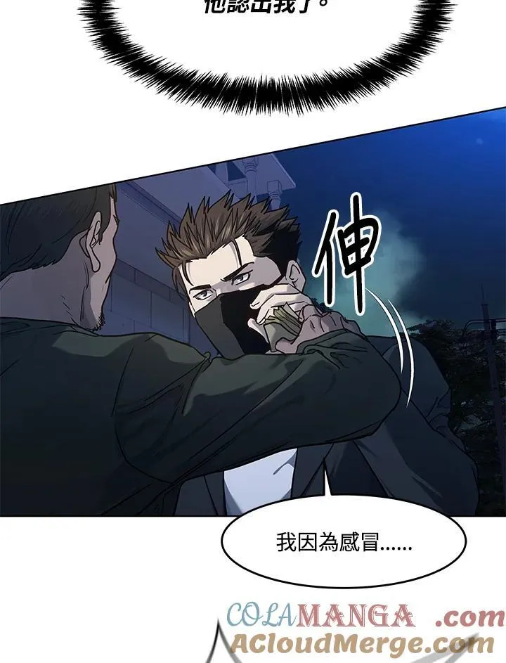 第2季 第59话44