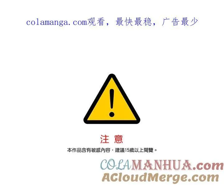 第2季 第37话96