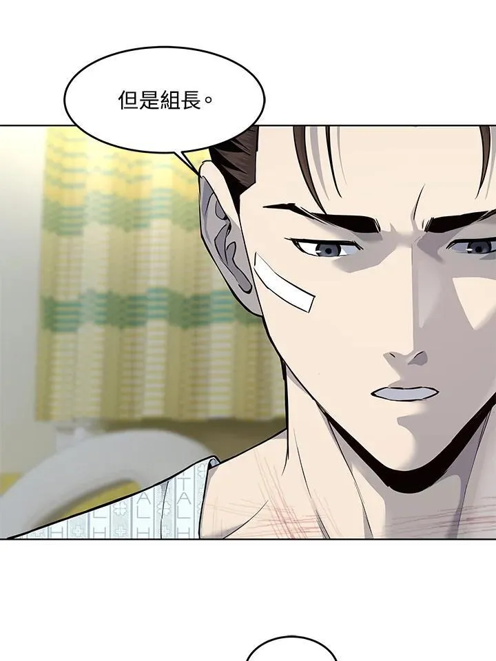 第2季 第32话10