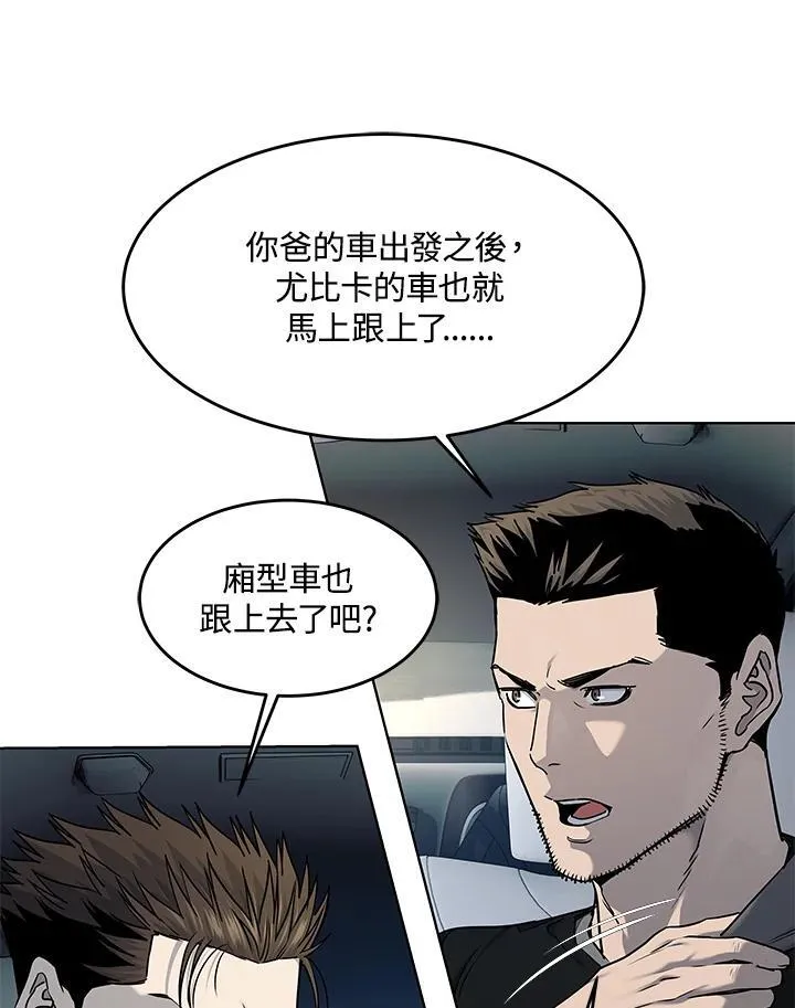 第2季 第50话61