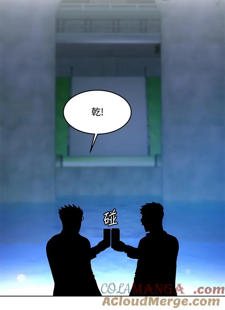 第2季 第66话28