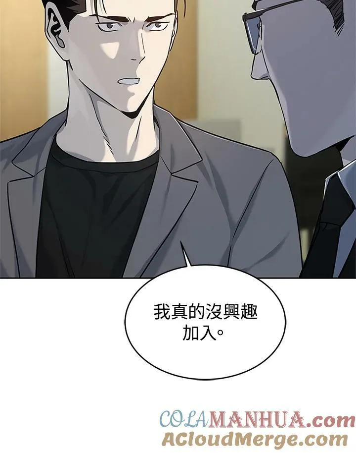 第2季 第13话68