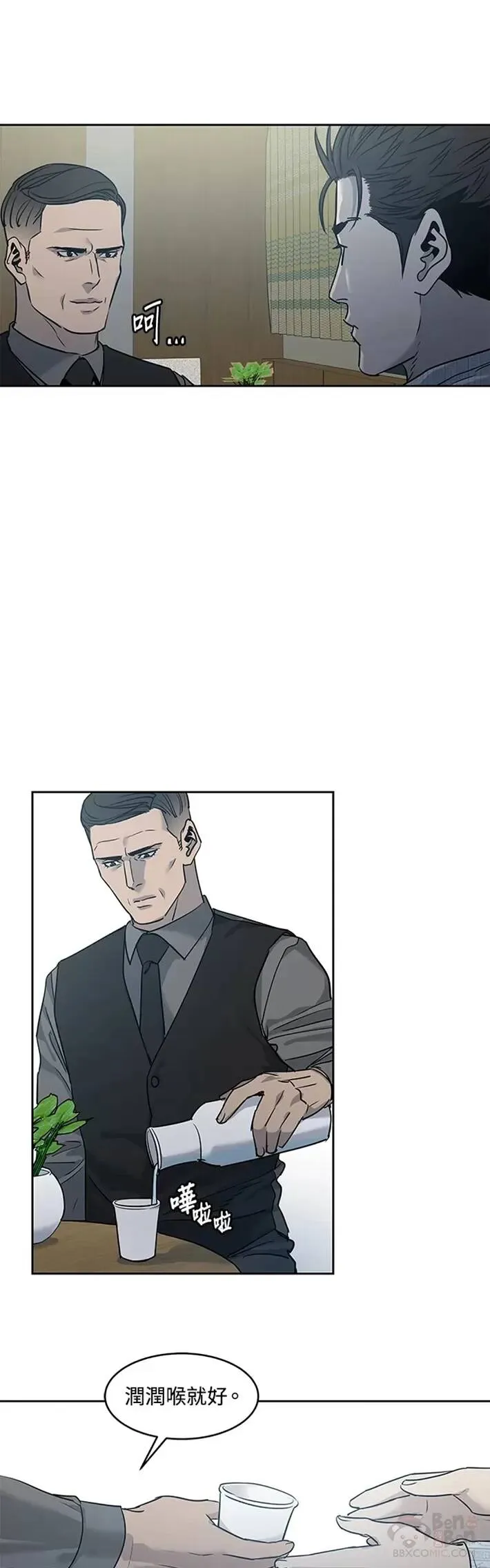 第57话6