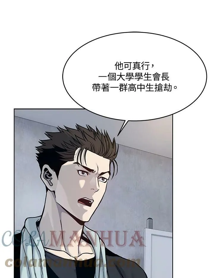 第2季 第1话96