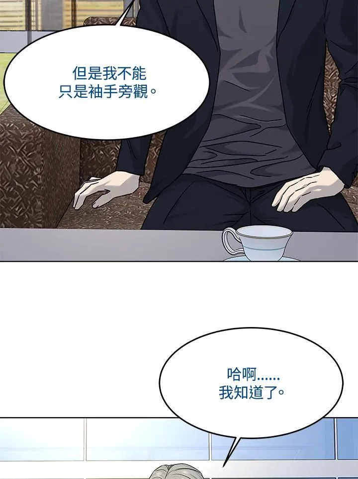 第2季 第64话106