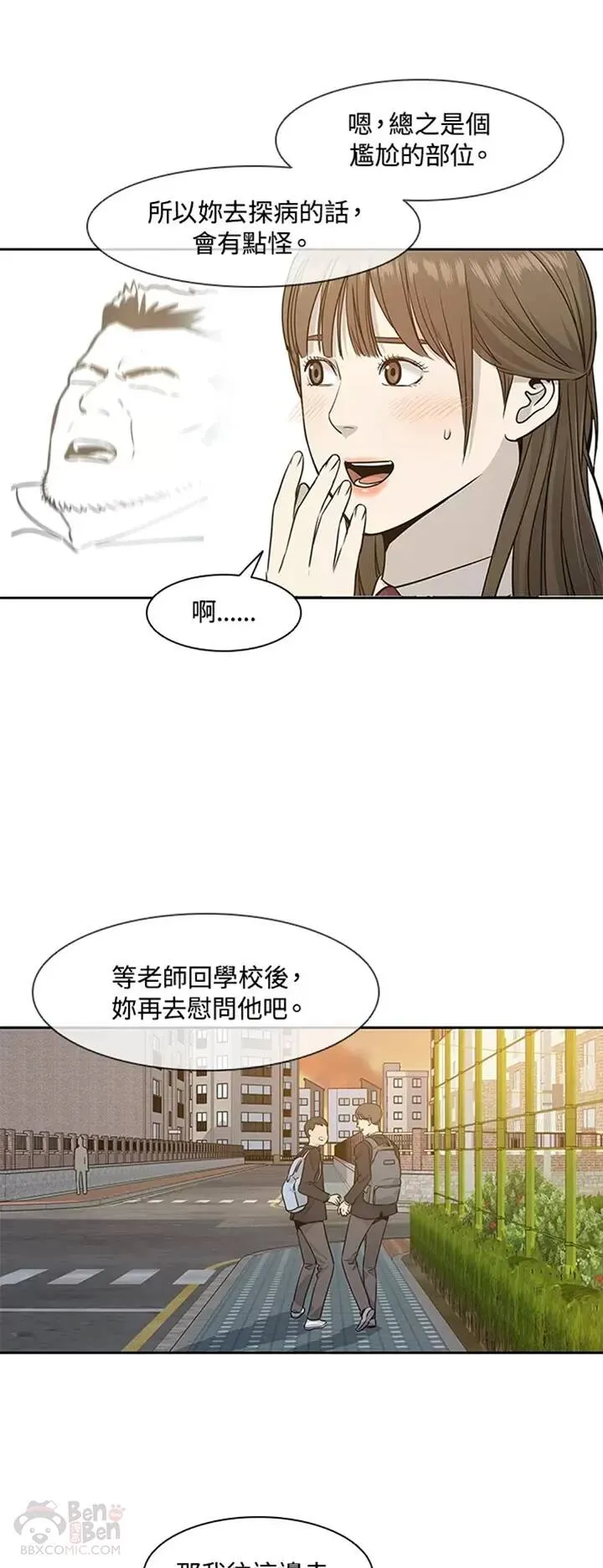 第39话14