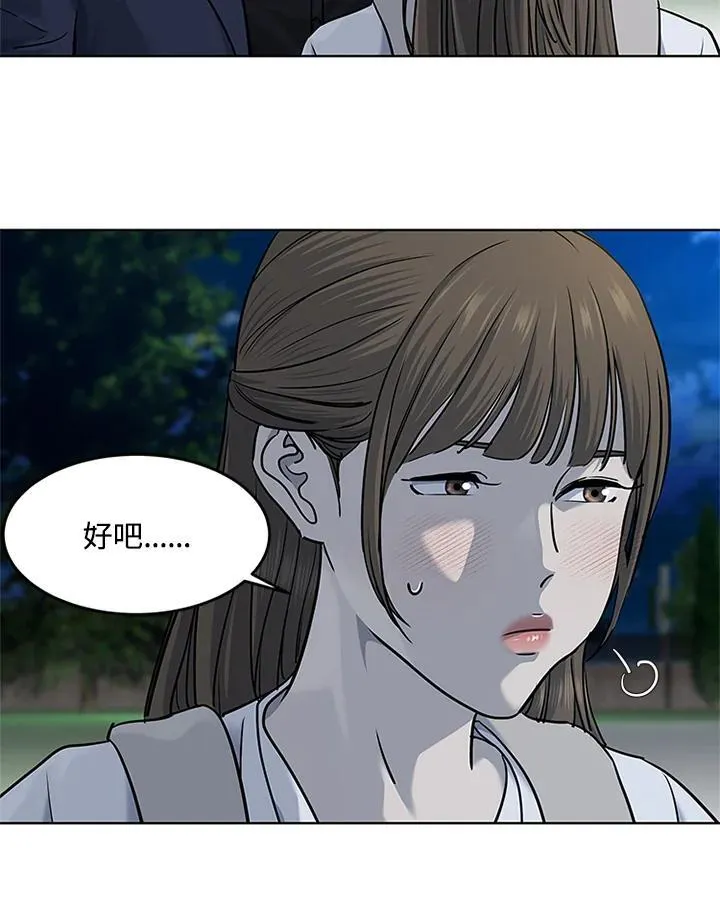 第2季 第70话99