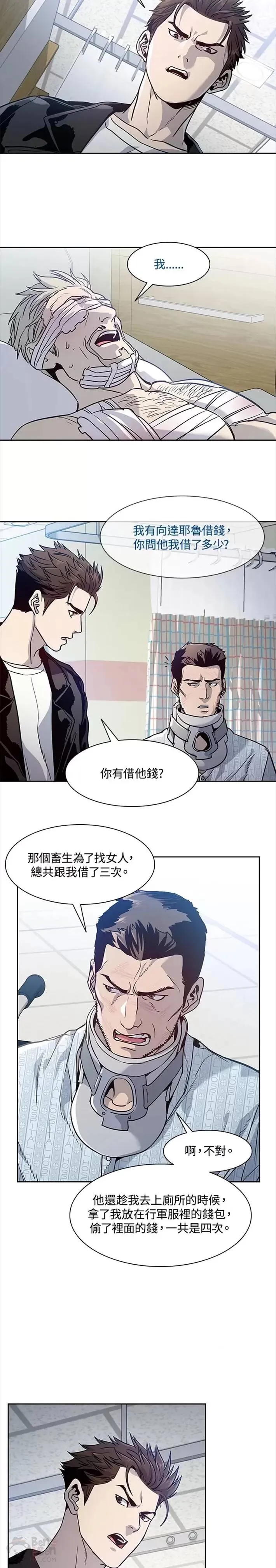 第32话19