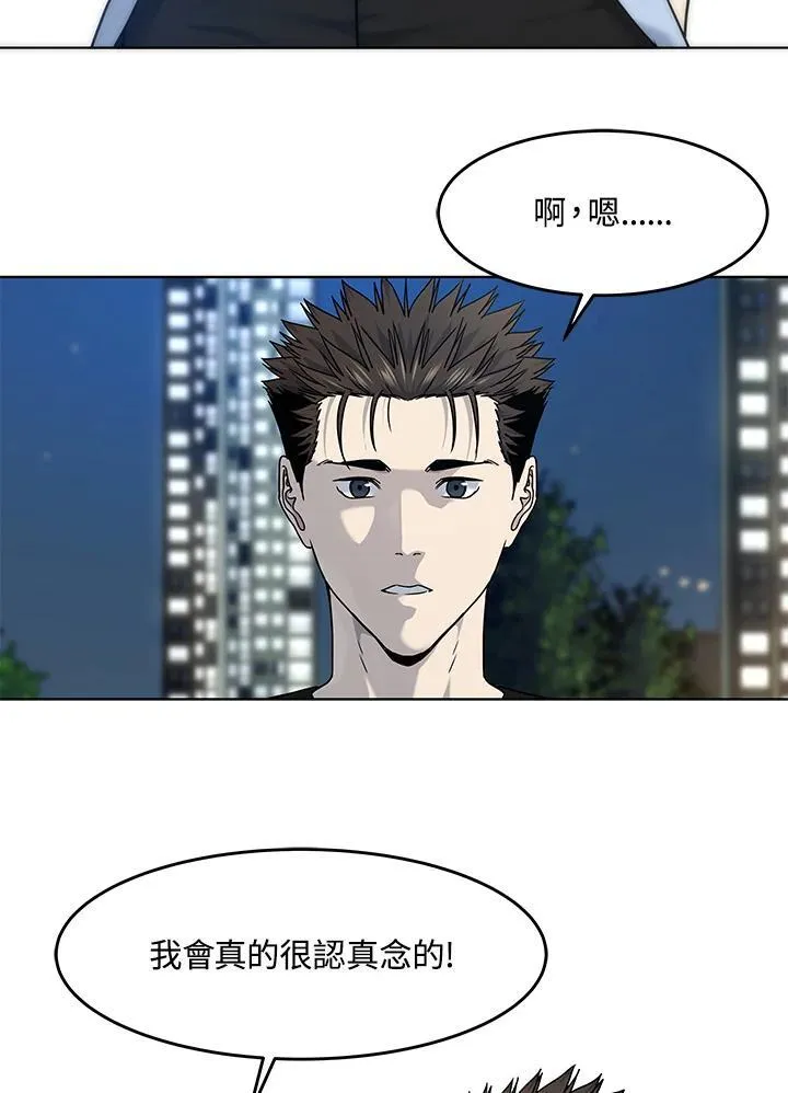 第2季 第62话59